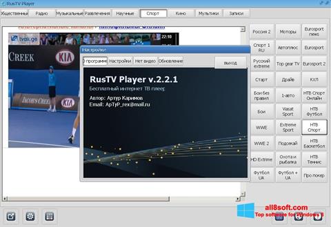 Ekrānuzņēmums RusTV Player Windows 8