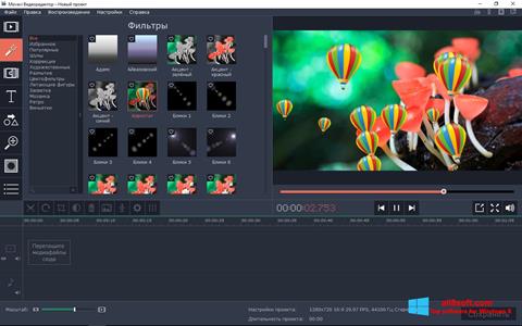 Ekrānuzņēmums Movavi Video Editor Windows 8