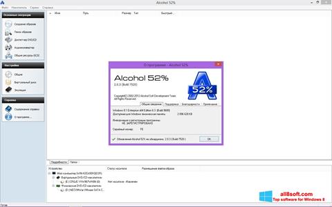 Ekrānuzņēmums Alcohol 52% Windows 8
