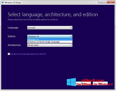 Ekrānuzņēmums Media Creation Tool Windows 8