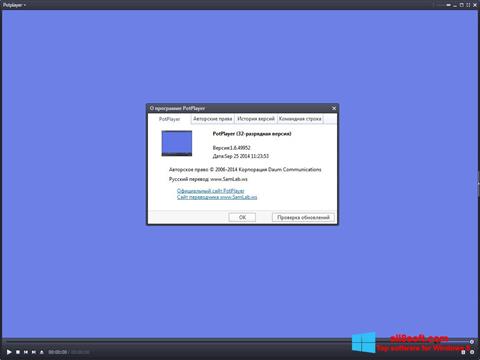 Ekrānuzņēmums Daum PotPlayer Windows 8