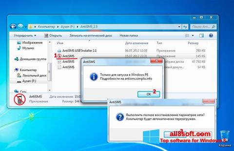 Ekrānuzņēmums AntiSMS Windows 8