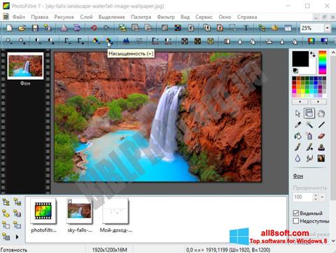Ekrānuzņēmums PhotoFiltre Windows 8