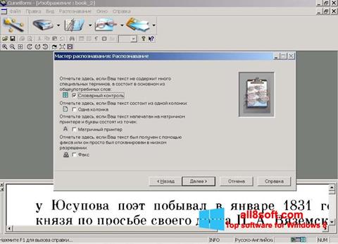 Ekrānuzņēmums CuneiForm Windows 8