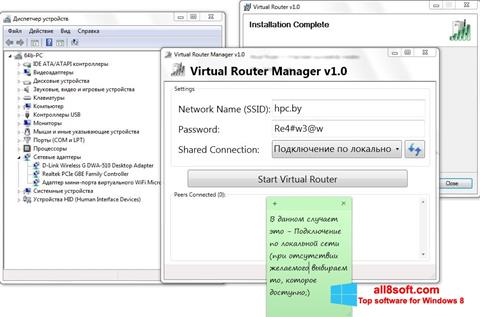 Ekrānuzņēmums Virtual Router Manager Windows 8
