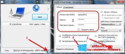Ekrānuzņēmums Switch Virtual Router Windows 8