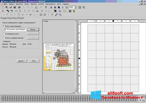 Ekrānuzņēmums Pattern Maker Windows 8